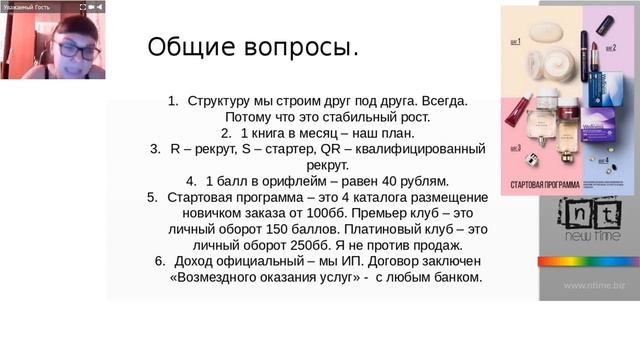 Планерка 15.04.2018 - ПГ смотреть онлайн