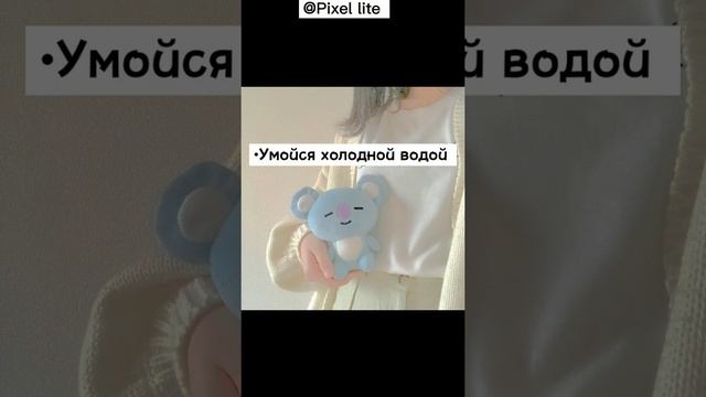Что делать если ты не выспался (ась) смотреть онлайн