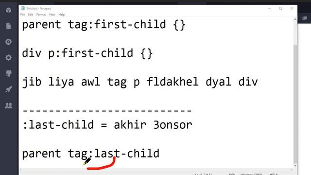 Learn Css - Css Selectors (first-child & last-child & nth-child()) Darija - شرح بالدارجة смотреть онлайн
