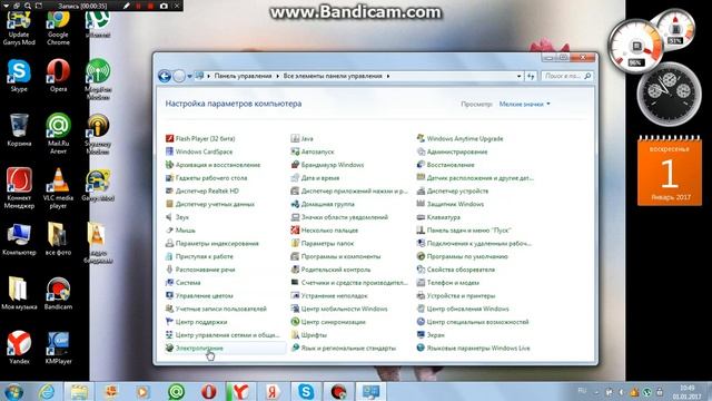 Как сделать когда закрыта крышка ноотбука чтобы не ставился на сон