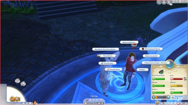 The Sims 4 Мир магии | Новые заклинания | #2 смотреть онлайн