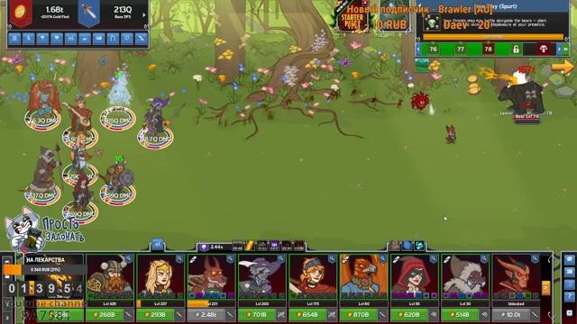 Idle Champions Of The Forgotten Realms Прохождение Стрим RA7581 #2