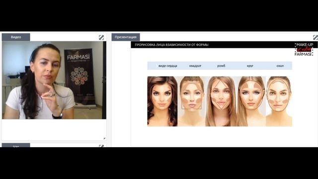 Моделирование и контуринг лица смотреть онлайн