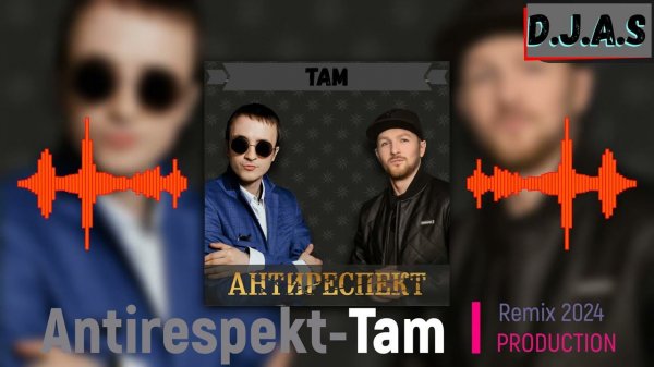 【D】 【J】 【A】 【S】 & Antirespekt -Tam 2024