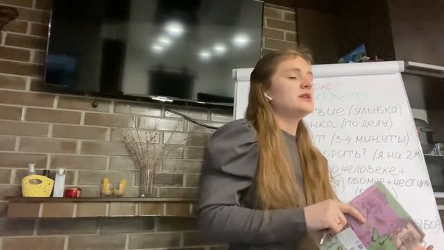 Список. Звонок в МЛМ смотреть онлайн