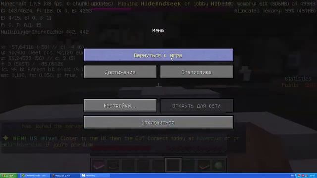 Новая мини игра/Прятки в minecraft/Hide and seek смотреть онлайн