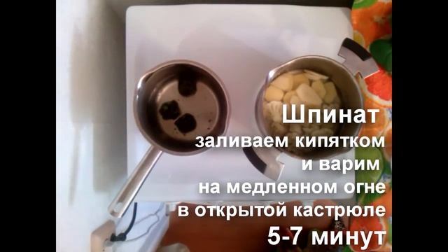 Суп пюре из шпината замороженного со сливками смотреть онлайн