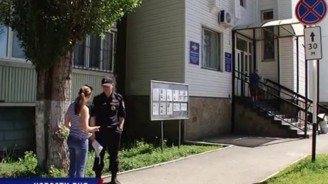 Романтический поступок грозит уголовной ответственностью смотреть онлайн
