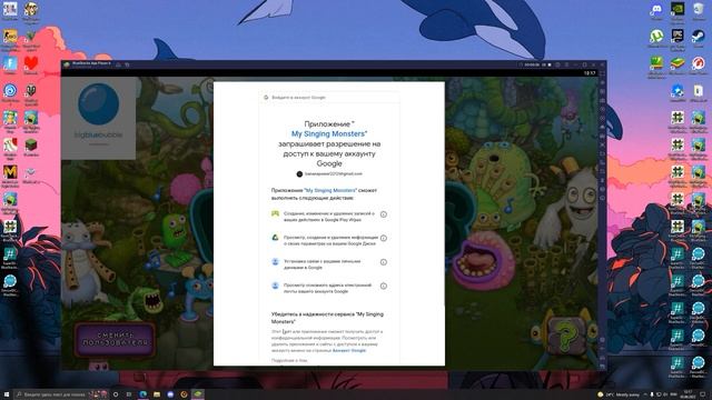 Подробный гайд как накрутить Гемы в My singing monsters АФК / как получить рут права смотреть онлайн