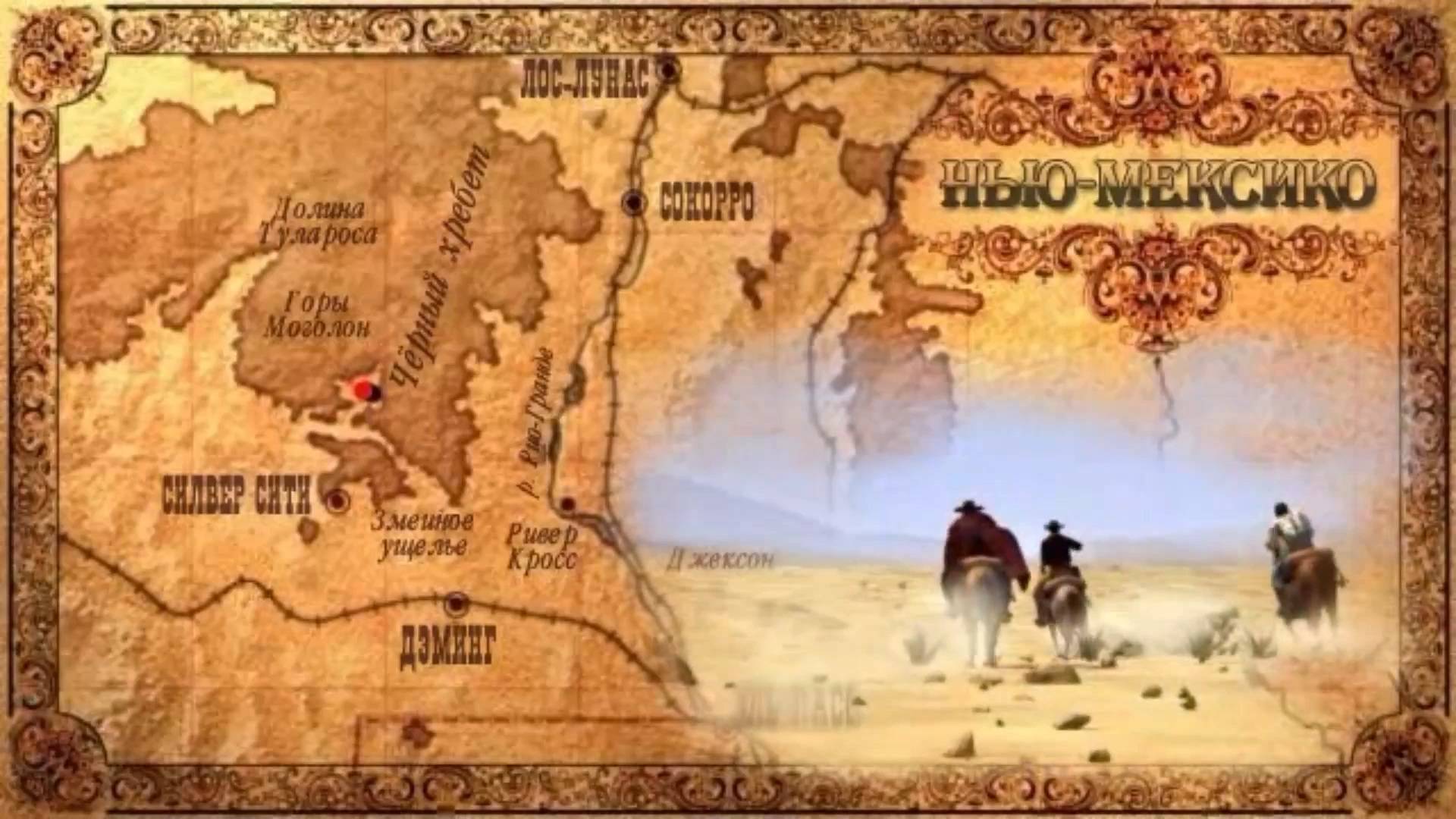 Прохождение игры : Desperados: Wanted Dead or Alive , ПК . Часть 5. смотреть онлайн