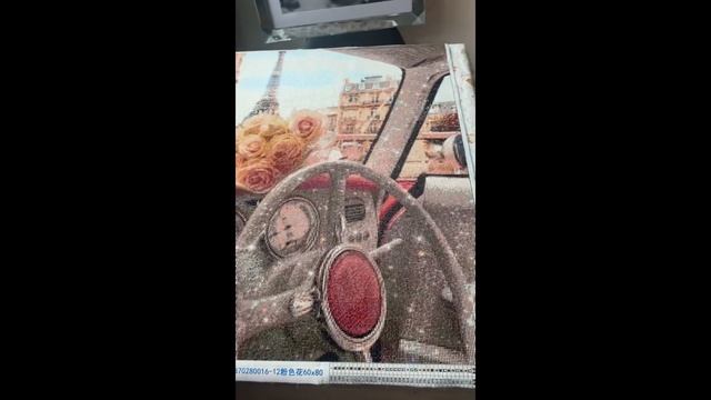 Картина ,,Мечта". Алмазная мозаика. От распаковки до окончательного результата. смотреть онлайн