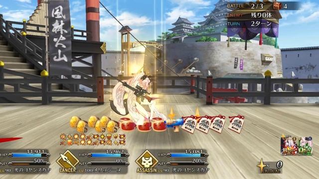 [FGO JP] Illya's Castle Lotto Event Round 1 LV90++ Node - Melusine 5CE 3-Turn Looping Setup смотреть онлайн
