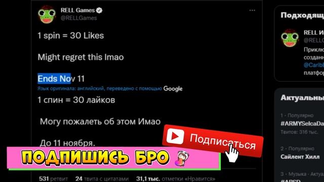 Шиндо Лайф АДМИН СОШЕЛ с УМА - 9000 спинов? ? Shindo Life Наруто Роблокс смотреть онлайн