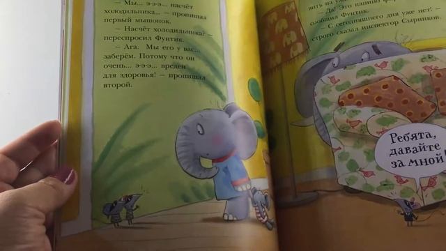 Большое сырное ограбление. Ав. Тим Уорнс. Изд. Мелик-Пашаев. Обзор