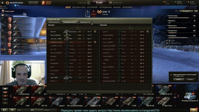 World of Tanks Сбиваем звёзды.И качаем японца. смотреть онлайн