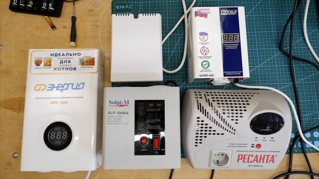 Solpi-M SLP-500 NEW - стабилизатор напряжения с двойной тепловой защитой смотреть онлайн