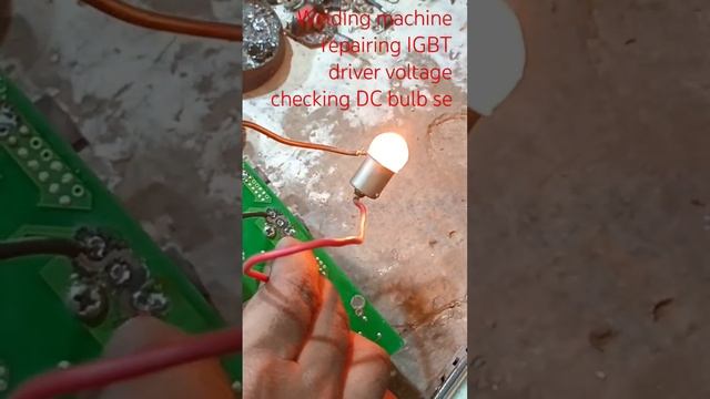 welding machine repairing IGBT driver gate voltage checking DC bulb se #inverter #welding #machine смотреть онлайн