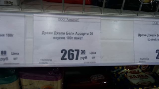 СЛАДОСТИ ИЗ ЕВРОПЫ...в Москве😱🍰|Пробуем сладости🤓 смотреть онлайн