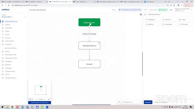 Космотур. День 1. 06122022 смотреть онлайн