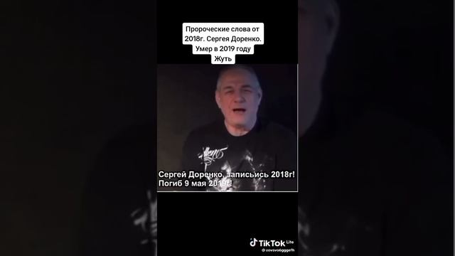 Сергей Доренко все предсказал и вскоре погиб
мой резервный канал https://t.me/kondratoftv смотреть онлайн