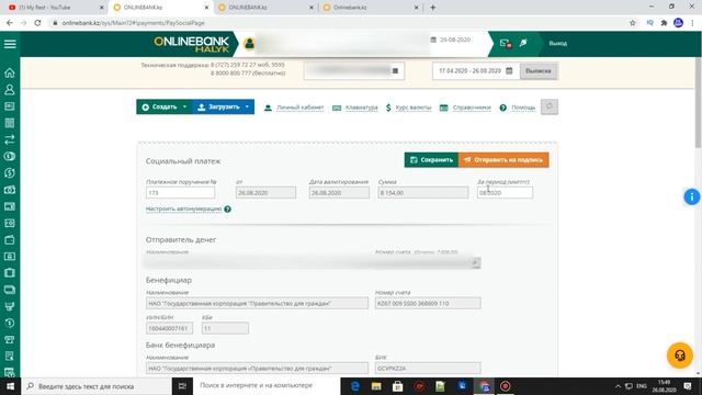 Мастерство и Индивидуальное Творчество