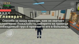 Криминальная Россия 3д. Борис финал (3 часть).