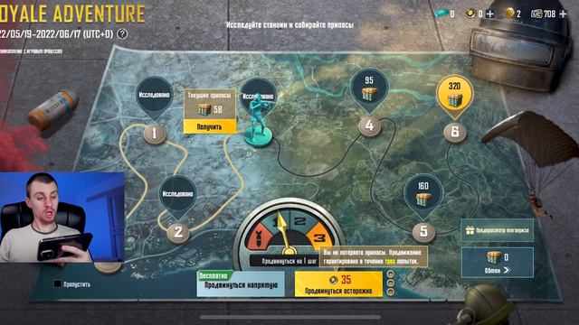 Вибиваю міфіки з безкоштовних кейсів 😲 Преміум ящик PUBG Mobile смотреть онлайн