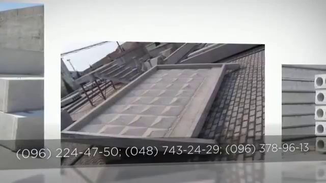 Плиты перекрытия доставка в Одессе купить недорого цены смотреть онлайн