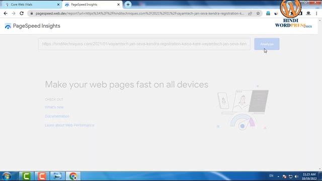 how to fix lcp issue longer than 2.5s (mobile) lcp issue longer than 2.5s (desktop) смотреть онлайн