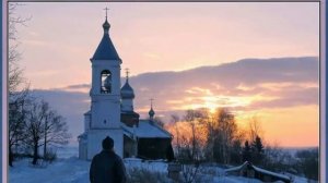 О , ДУША ,  ЧТО  ТЕБЕ  НЕ ХВАТАЕТ ...ЕЛЕНА ВАСИЛЬЕВА ( сл. иеромонаха Романа Матюшина )