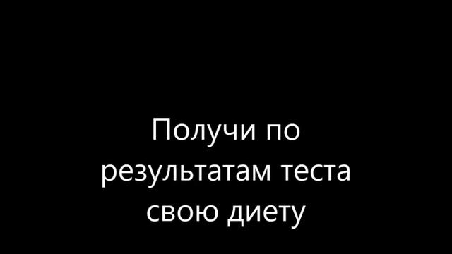 СУПЕР ДИЕТА!!!!