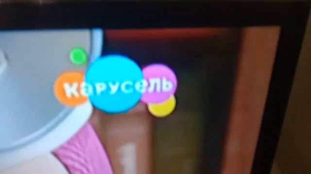 Логотип на Карусель 04.01.2020 смотреть онлайн