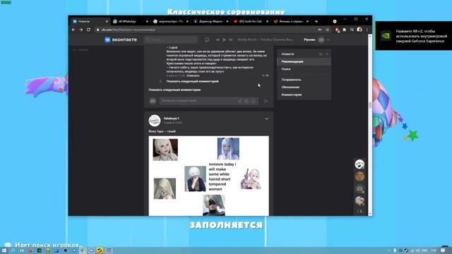 слов нет, одни эмоции смотреть онлайн
