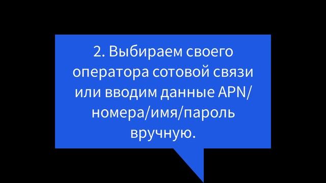 Настройка роутеров netis N1, и MW5240 для работы с USB 3g/4g модемами. смотреть онлайн