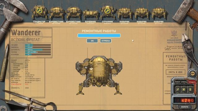 HighFleet -История начинается смотреть онлайн