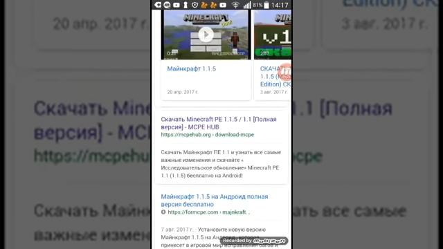 калай майнкрафт 1.1.5 верся скачать тетеді смотреть онлайн
