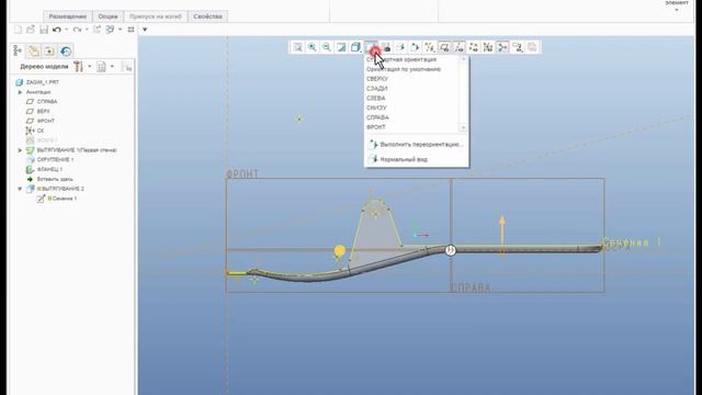 Creo Sheetmetal. Детали и развертки из листа. Презентация смотреть онлайн