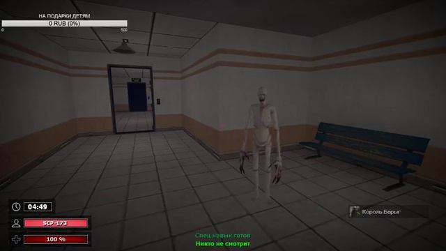 Garry's mod отлично отыграли за SCP смотреть онлайн