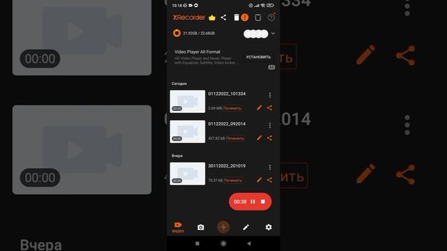 как поменять фото на канале или название канала смотреть онлайн