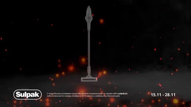 Sulpak смотреть онлайн