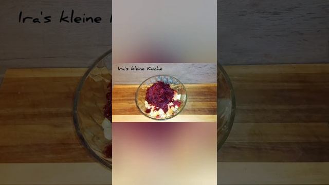 Вкуснейший винегрет с яблоками - праздничная закуска / Rote Beete Salat Mit Apfel - Festtagsrezept