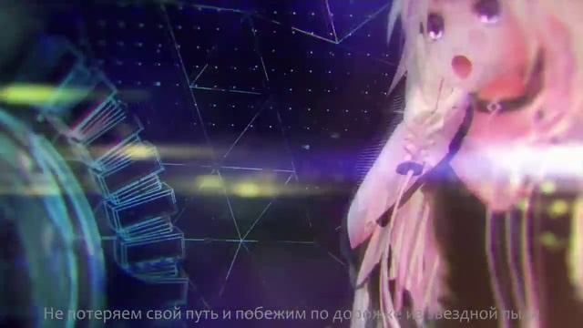 TeddyLoid ft. IA - Shooting Star rus sub смотреть онлайн