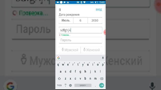 Как зарегистрироваться в роблоксе ответ тут смотреть онлайн