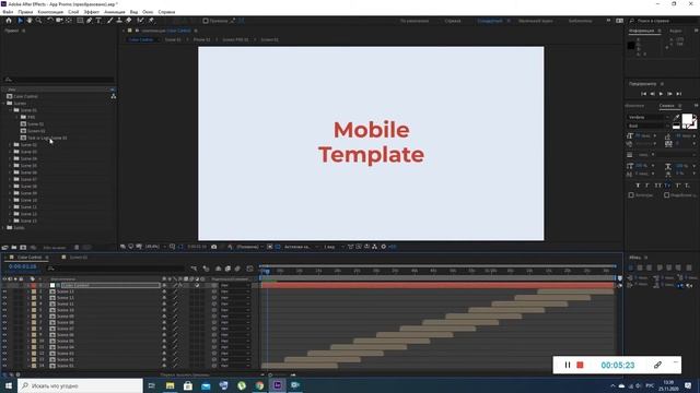 Как сделать кейс моушн-дизайнеру| Используем видео шаблоны After Effect смотреть онлайн
