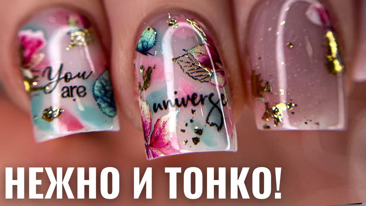 ?ВОСТОРГ! Нежный Весенний Дизайн Ногтей со слайдерами! Моделирование ногтей гелем смотреть онлайн