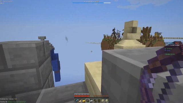 Главное-держаться до последнего! Minecraft Bed Wars смотреть онлайн