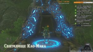 EX Древняя сбруя (Legend Of Zelda: Breath Of The Wild)