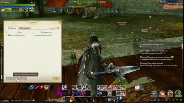 Точим фоки в ArcheAge вот это рандом!..Сервер Гартарейн... смотреть онлайн