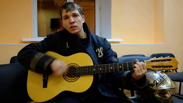 блики(про пожарных)-под гитару смотреть онлайн