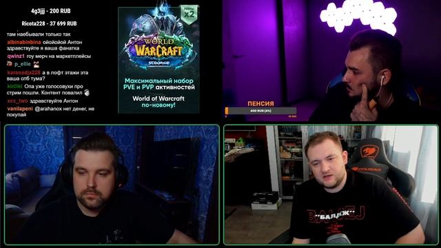 ЮЛИК, КУЗЬМА И АНТОН ВЛАСОВ ПОДКАСТ / ЮЛИК РАЗГОВОРНЫЙ СТРИМ / ЮЛИК СТРИМ ОТ 28.06 смотреть онлайн